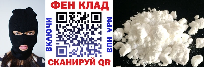АМФЕТАМИН VHQ Борисоглебск