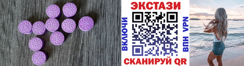 Ecstasy диски  Борисоглебск 