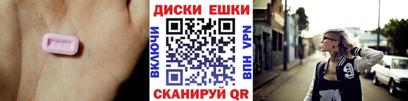 ЭКСТАЗИ Дубай Борисоглебск