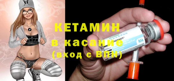 кокаин премиум Покровск