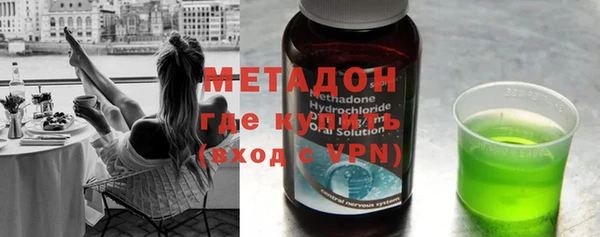метамфетамин Алексеевка