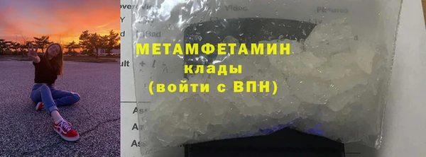 метамфетамин Алексеевка