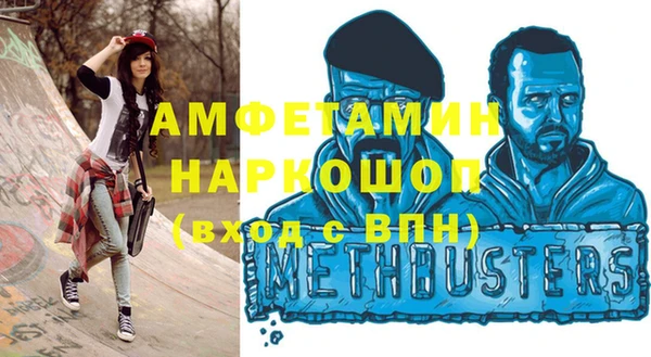 мефедрон VHQ Алзамай