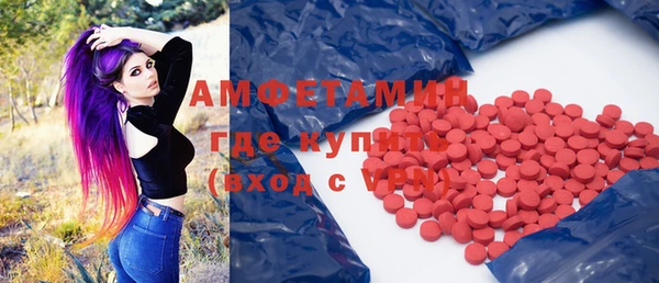 метамфетамин Алексеевка