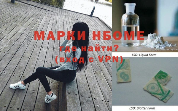 mdma Покачи