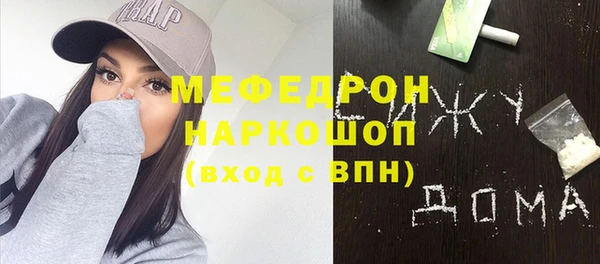 мефедрон VHQ Алзамай