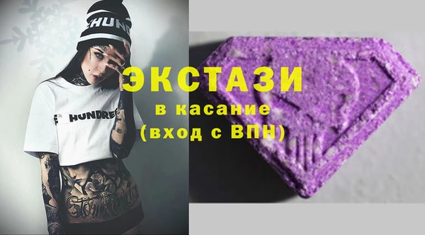 метамфетамин Алексеевка