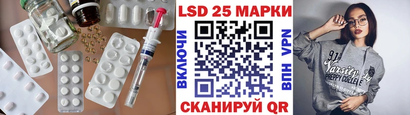 Лсд 25 экстази кислота магазин наркотиков мега как войти Борисоглебск