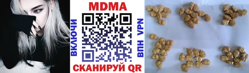 omg ССЫЛКА  Борисоглебск  MDMA молли 