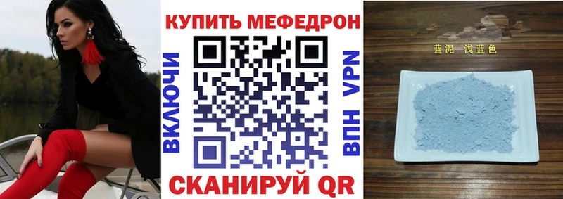 Меф 4 MMC  Борисоглебск 