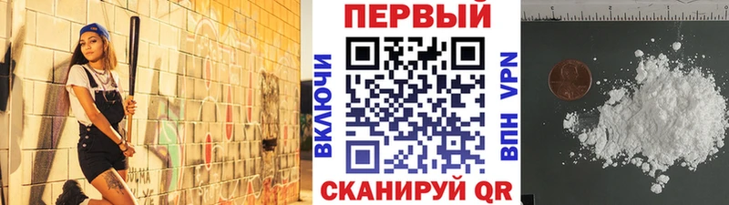 Метамфетамин Methamphetamine Борисоглебск
