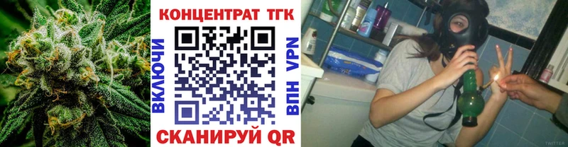 Дистиллят ТГК жижа Борисоглебск